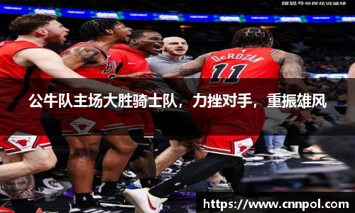 BG视讯
