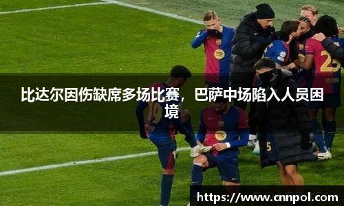 BG视讯官网