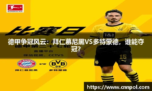BG视讯