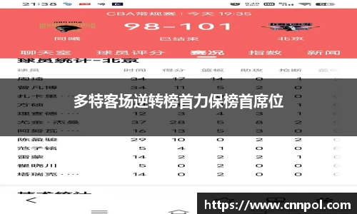 BG视讯官网