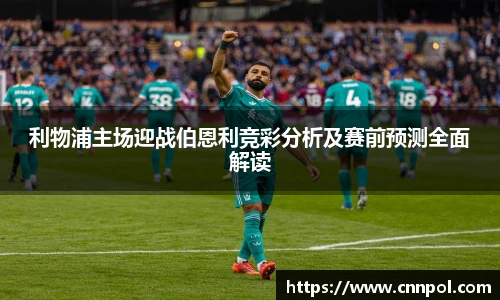 BG视讯平台